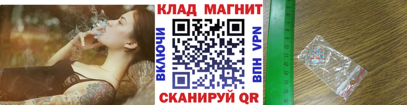 Где найти наркотики Братск ГАШ COCAIN Меф Альфа ПВП Конопля