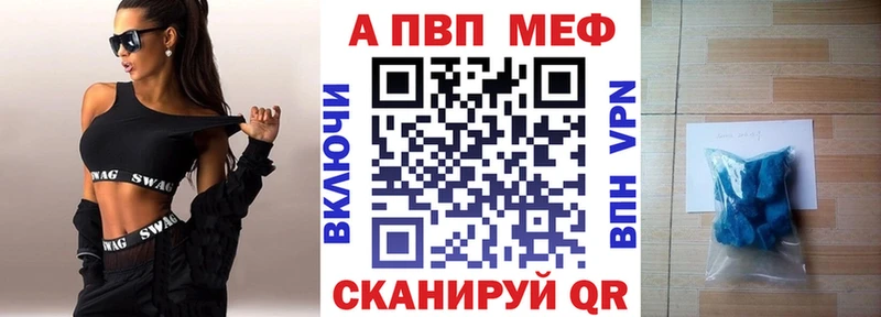 мориарти Telegram  Братск  A PVP кристаллы 