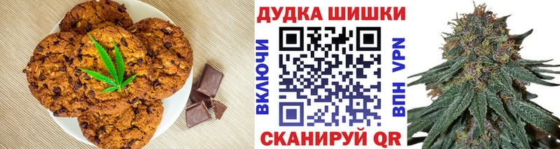 Canna-Cookies марихуана закладки Братск