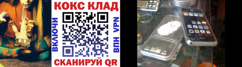 купить закладку  Братск  Cocaine 97% 