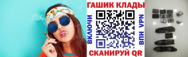 ГАШИШ hashish  купить наркотик  Братск 