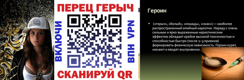 ГЕРОИН хмурый  сколько стоит  Братск 
