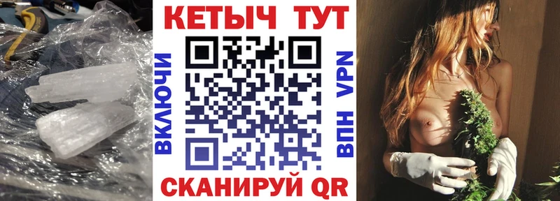 наркотики  Братск  Кетамин ketamine 