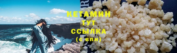 гашишное масло Вязники