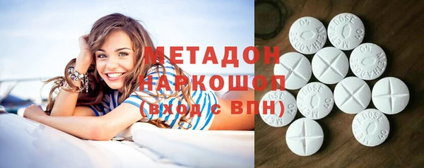 гашишное масло Вязники