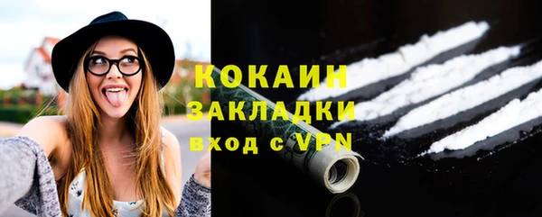 гашишное масло Вязники