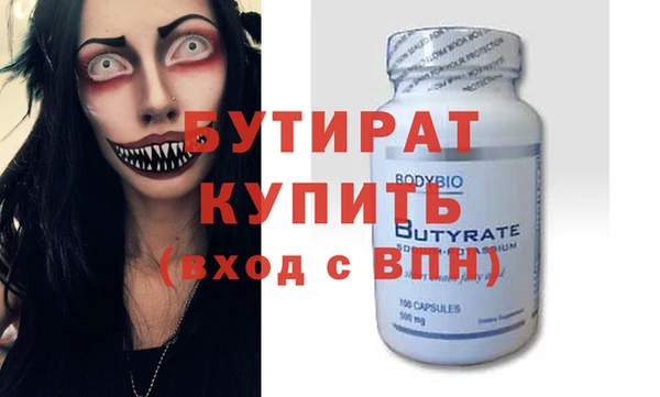 твердый Вяземский