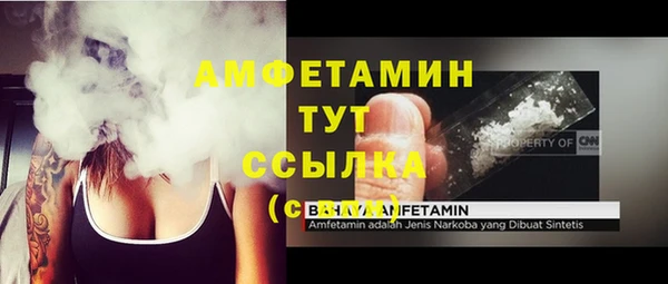 скорость Вязьма
