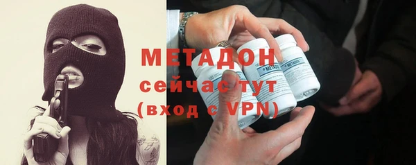 гашишное масло Вязники