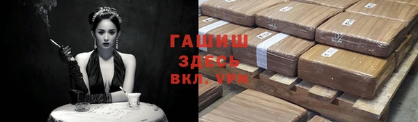 гашишное масло Вязники