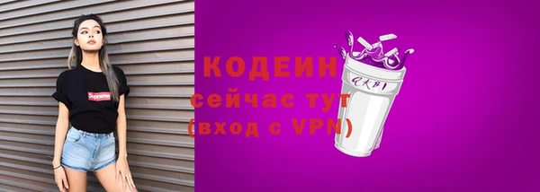 гашишное масло Вязники