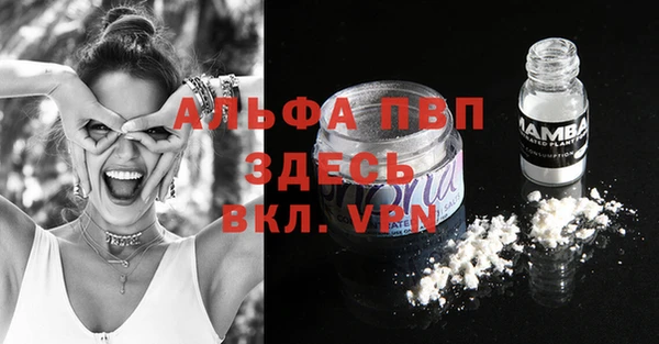 гашишное масло Вязники