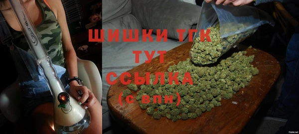 гашишное масло Вязники