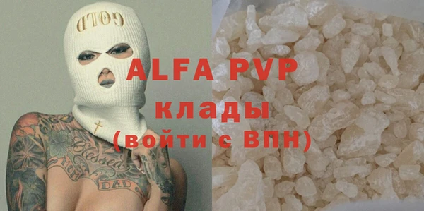гашишное масло Вязники