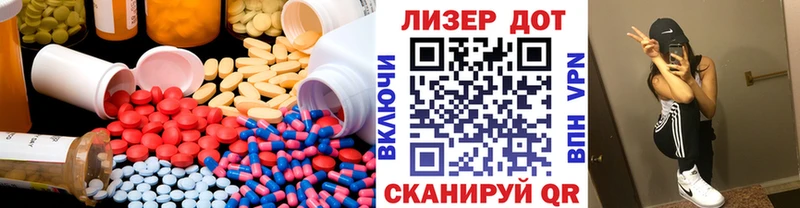 LSD-25 экстази кислота  Братск 