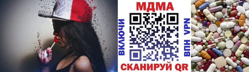 МДМА VHQ  Братск 