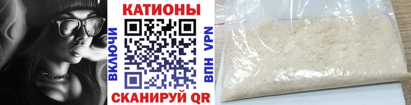 МЕФ кристаллы  Братск 