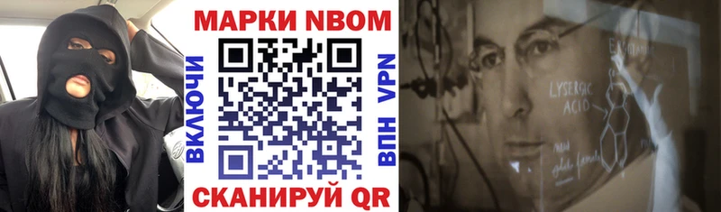 ссылка на мегу   Братск  Марки NBOMe 1500мкг 