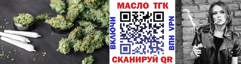 Дистиллят ТГК Wax  наркошоп  Братск 